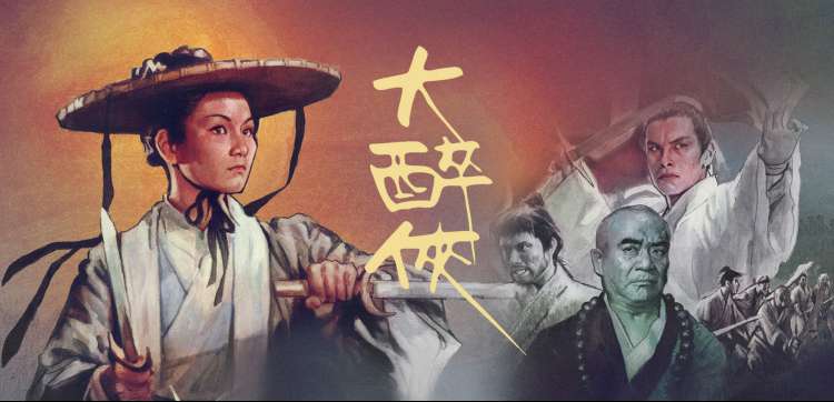 努努影视影史档案频道的索引卡片轮播图