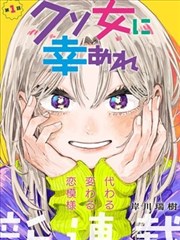 努努影视漫画改编频道抽屉：漫画改编的分镜取舍封面